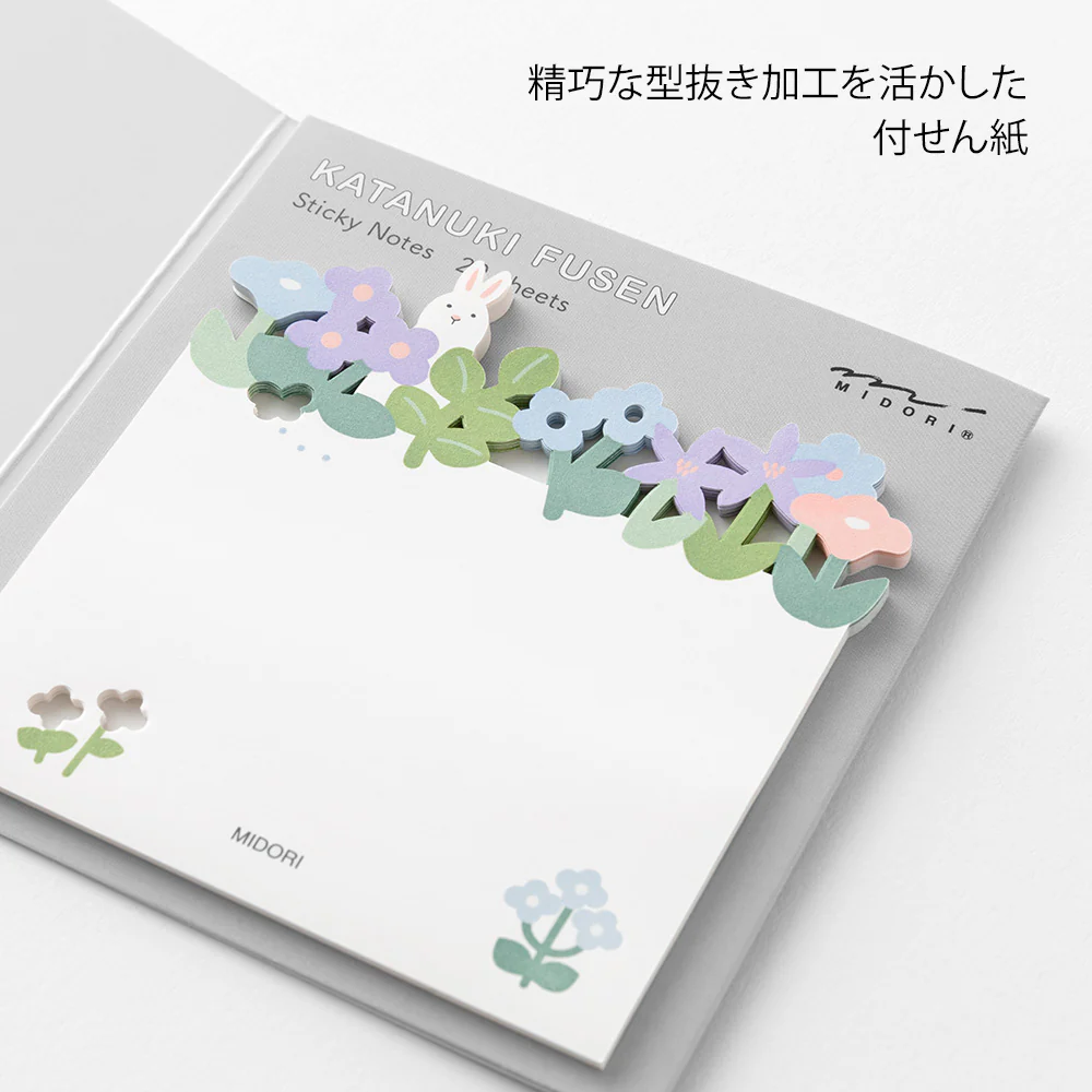 デザインフィル 付せん紙 型抜き 花畑柄 1パック - Image 4