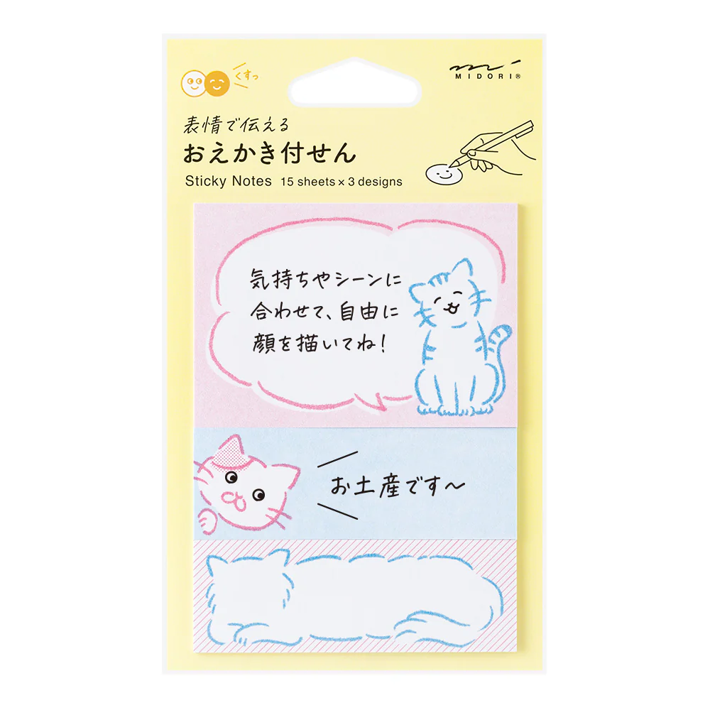 デザインフィル 付せん紙 おえかき ネコ柄 1パック - Image 5