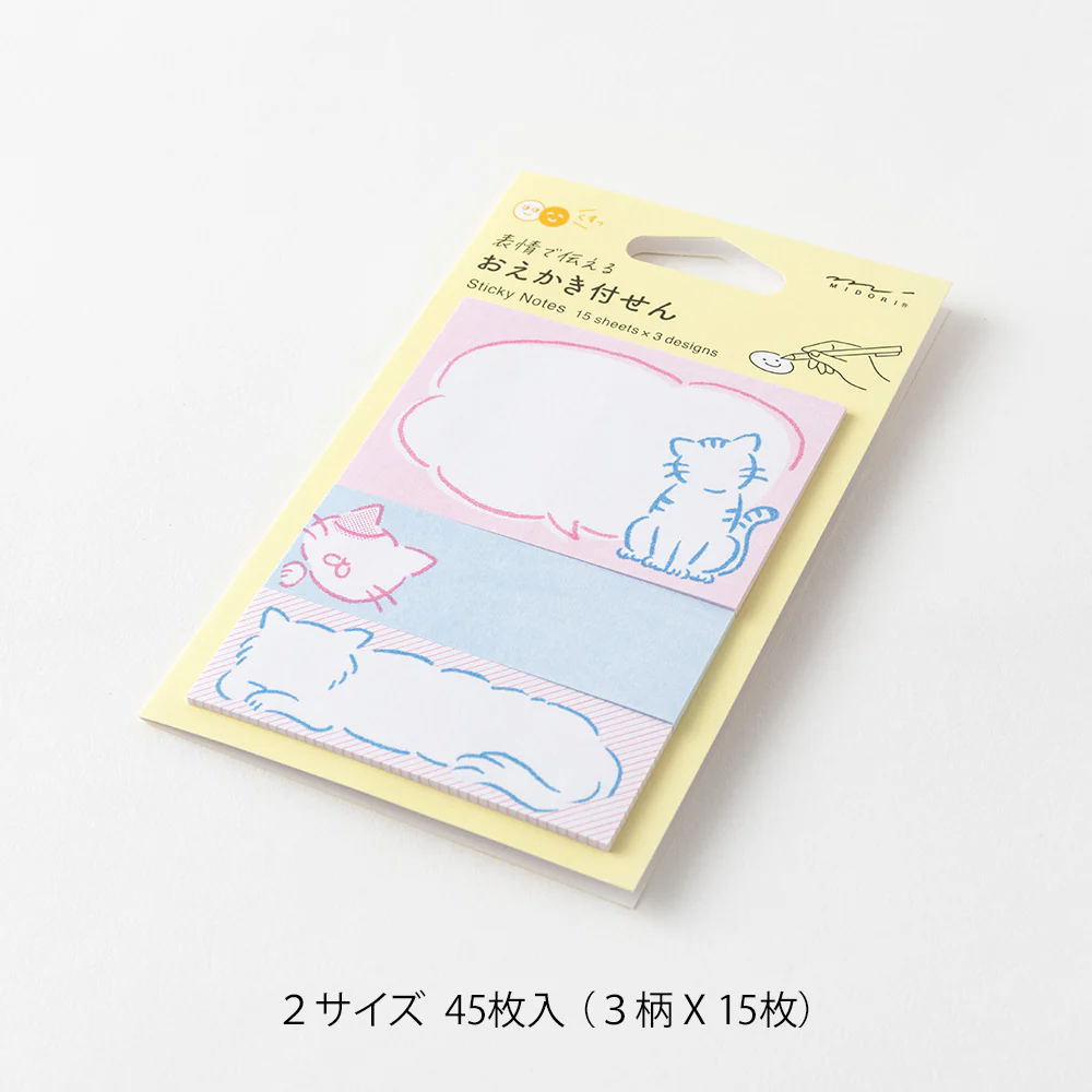 デザインフィル 付せん紙 おえかき ネコ柄 1パック - Image 6
