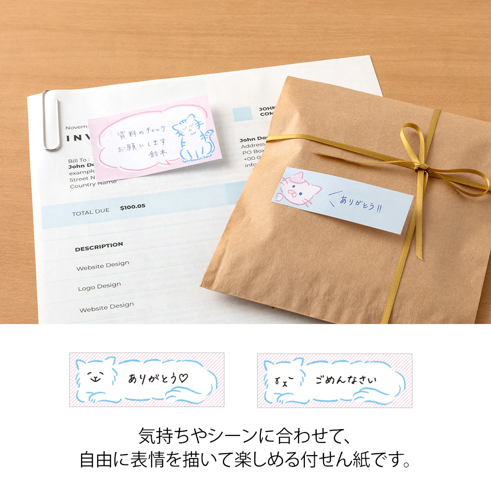 デザインフィル 付せん紙 おえかき ネコ柄 1パック - Image 7
