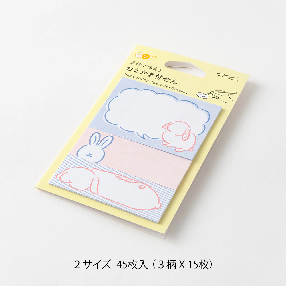 デザインフィル 付せん紙 おえかき ウサギ柄 1パック - Image 2