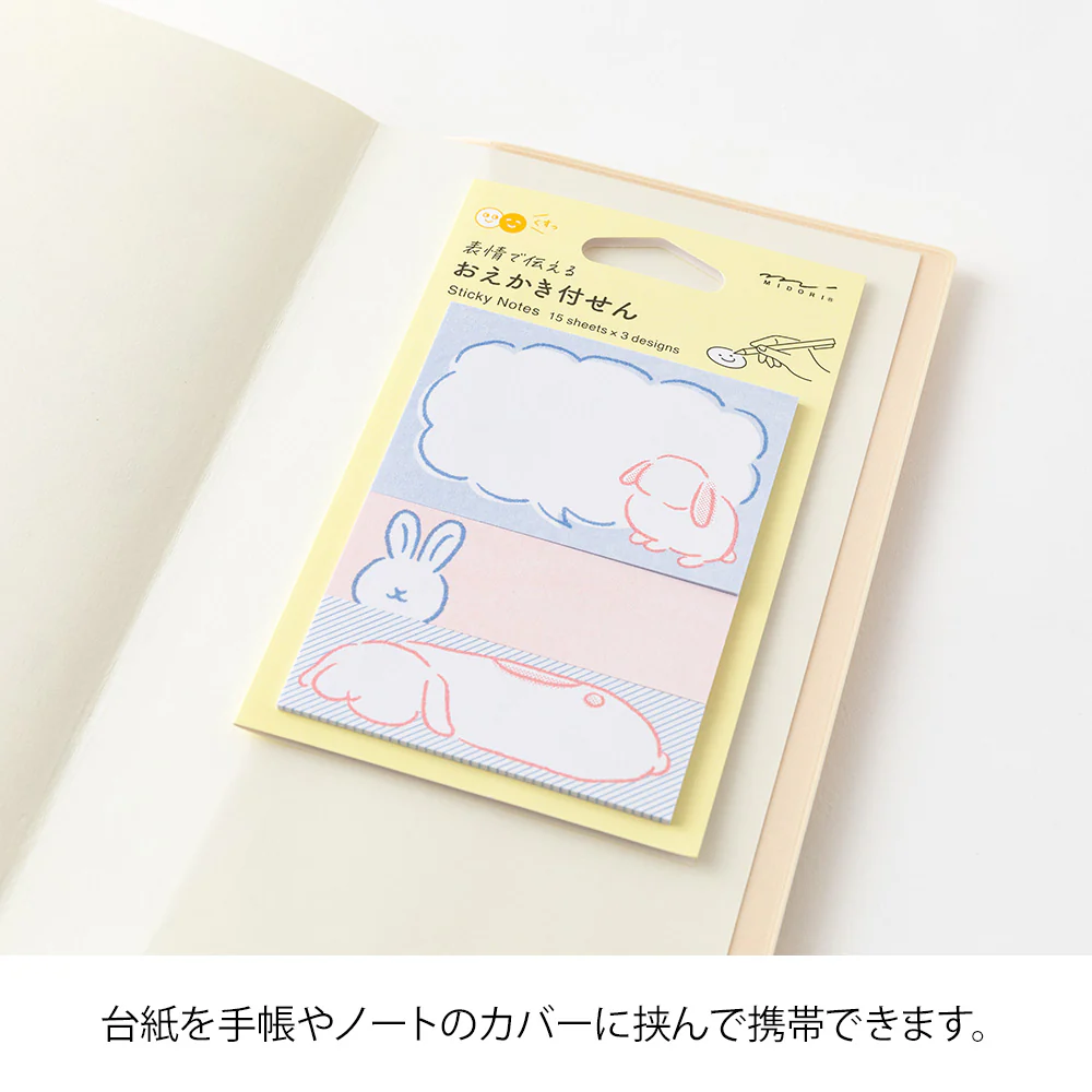 デザインフィル 付せん紙 おえかき ウサギ柄 1パック - Image 4