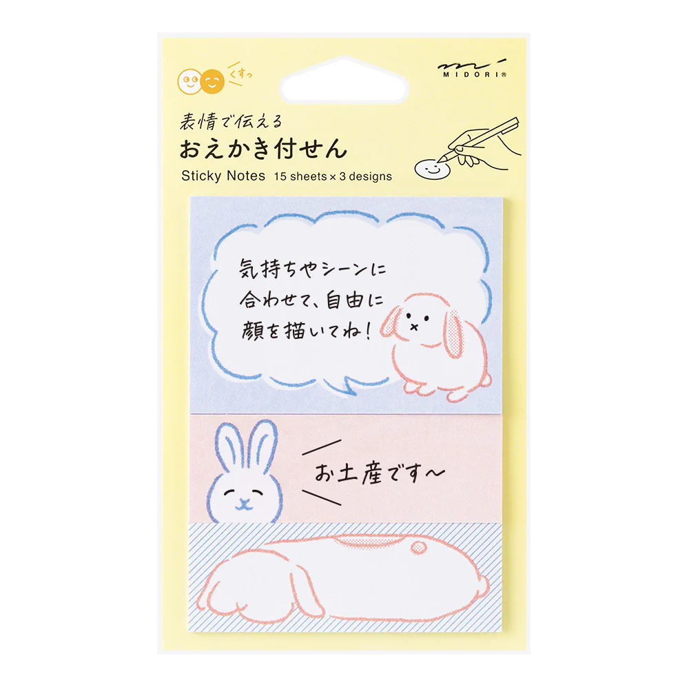 デザインフィル 付せん紙 おえかき ウサギ柄 1パック - Image 6