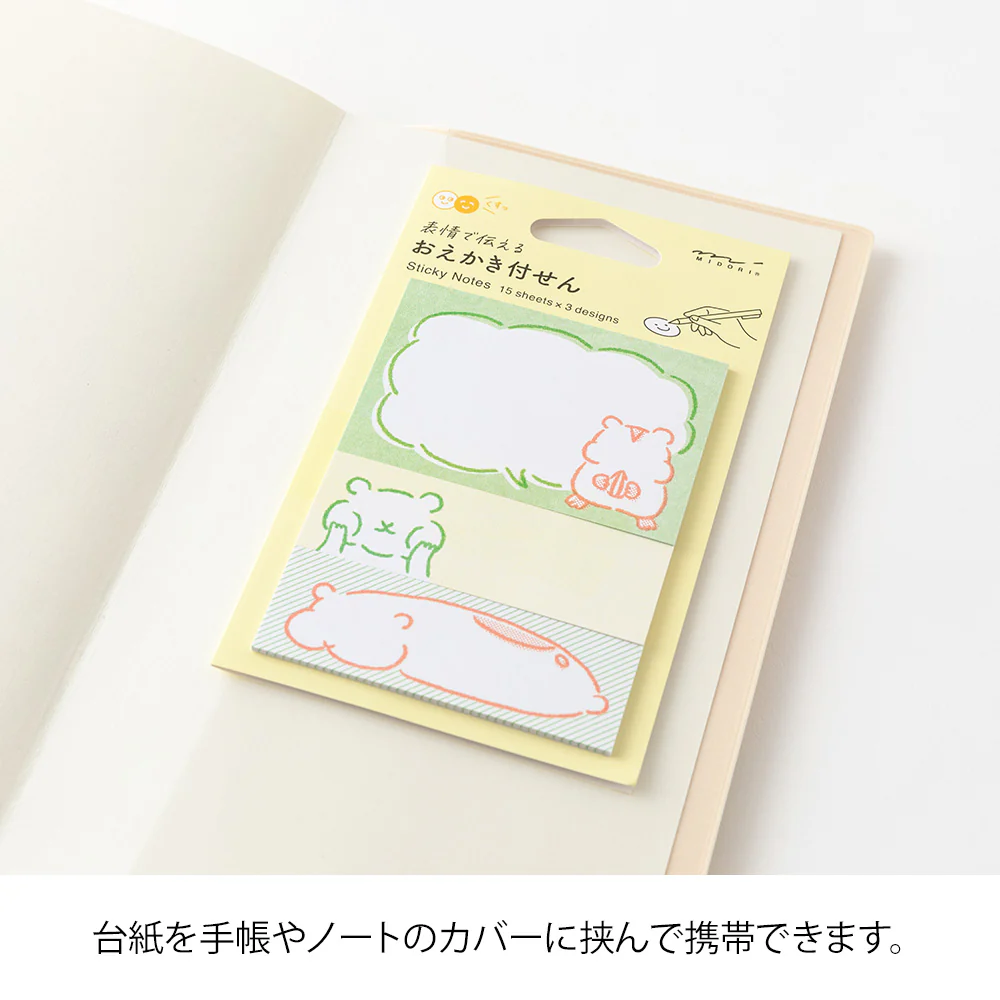 デザインフィル 付せん紙 おえかき ハムスター柄 1パック - Image 4