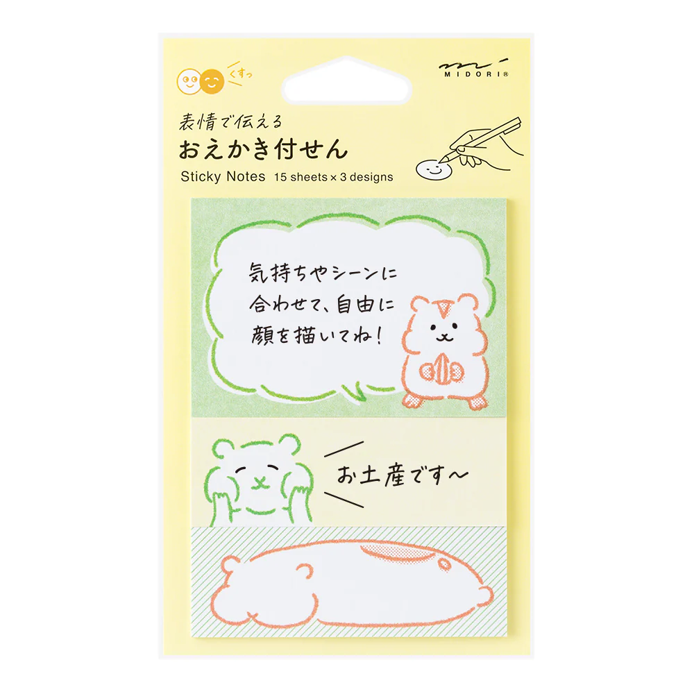 デザインフィル 付せん紙 おえかき ハムスター柄 1パック - Image 6