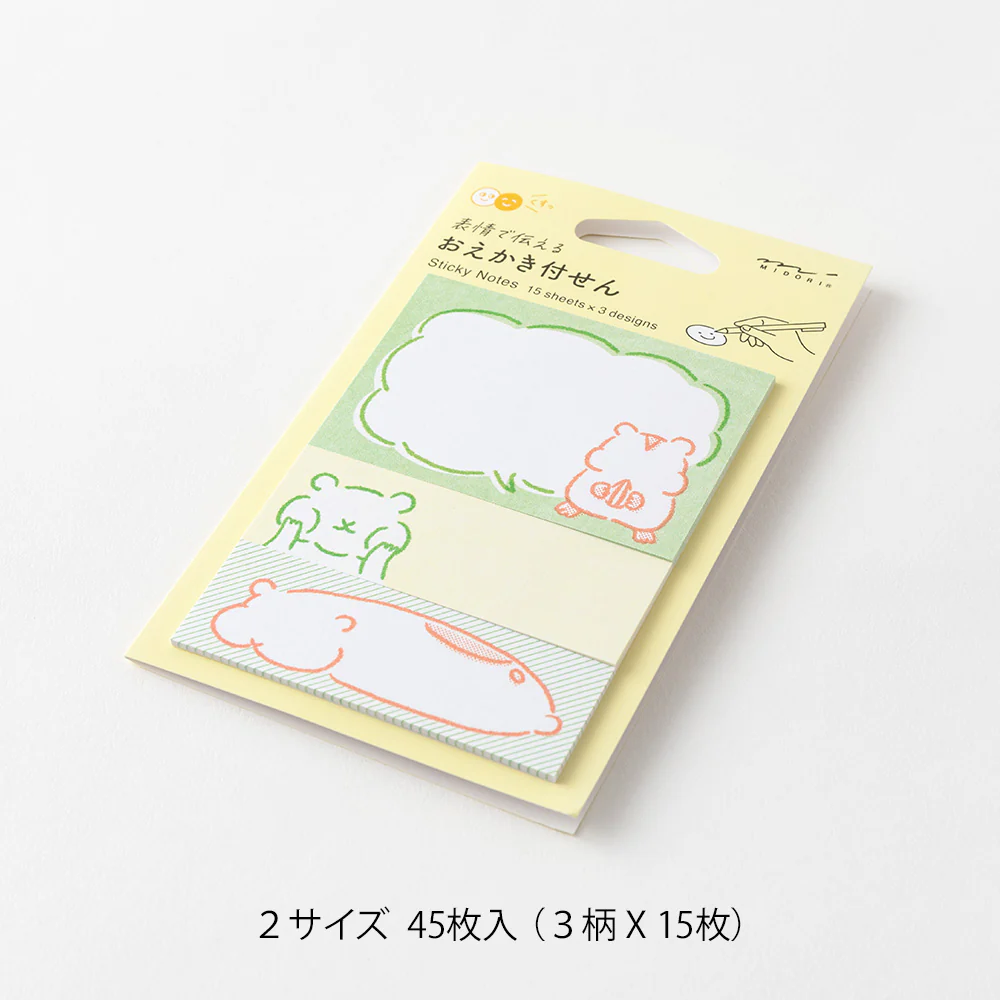 デザインフィル 付せん紙 おえかき ハムスター柄 1パック - Image 7