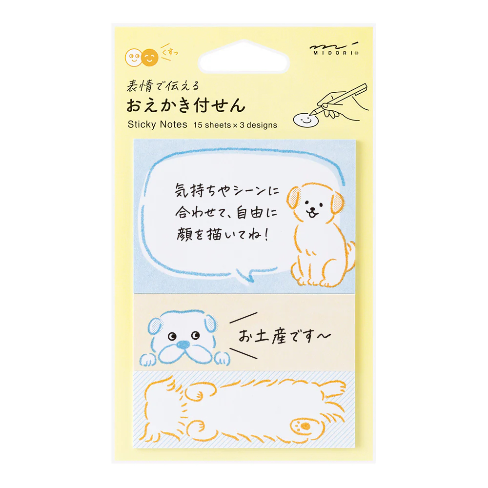 デザインフィル 付せん紙 おえかき イヌ柄 1パック