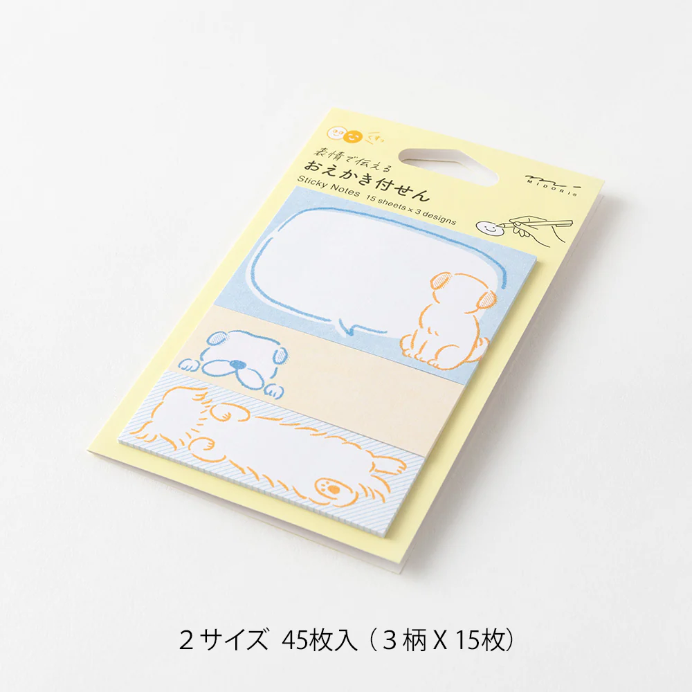 デザインフィル 付せん紙 おえかき イヌ柄 1パック - Image 2