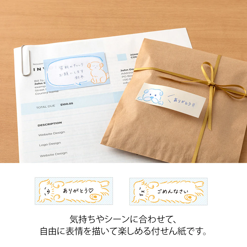 デザインフィル 付せん紙 おえかき イヌ柄 1パック - Image 7