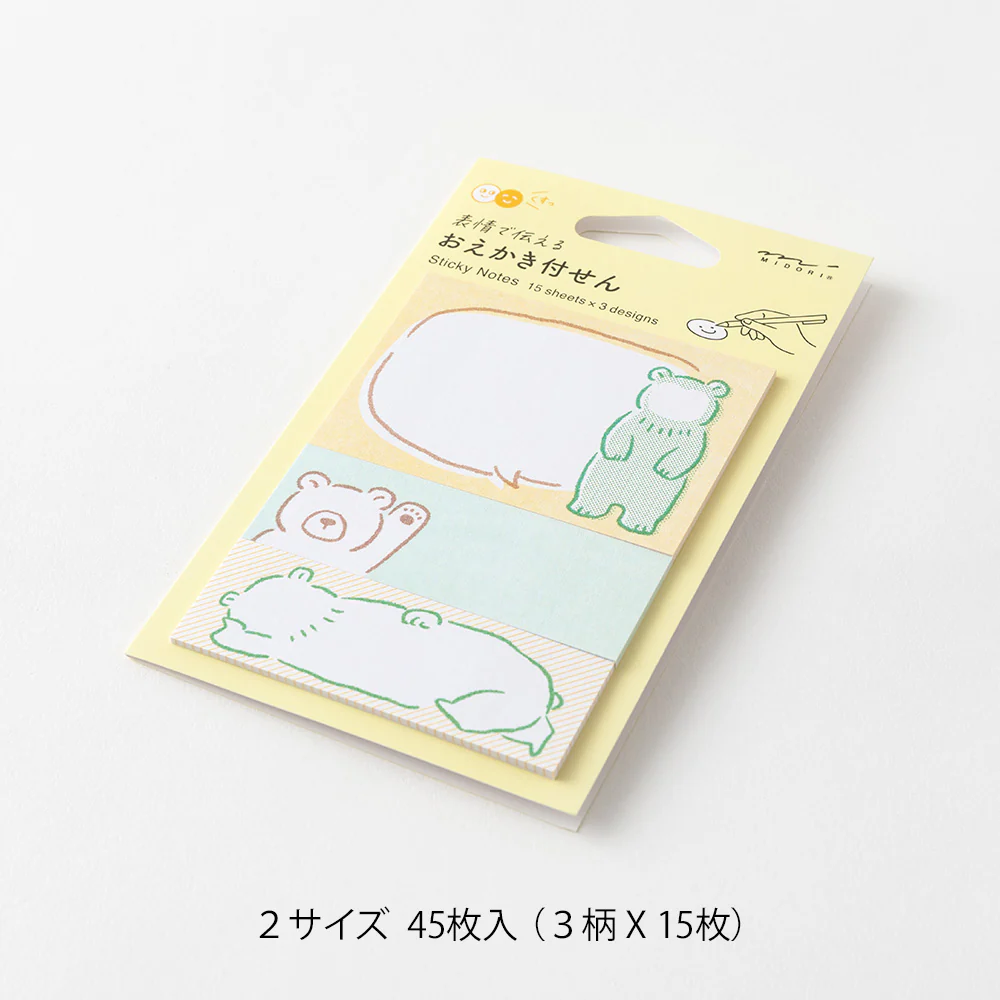 デザインフィル 付せん紙 おえかき クマ柄 1パック - Image 2