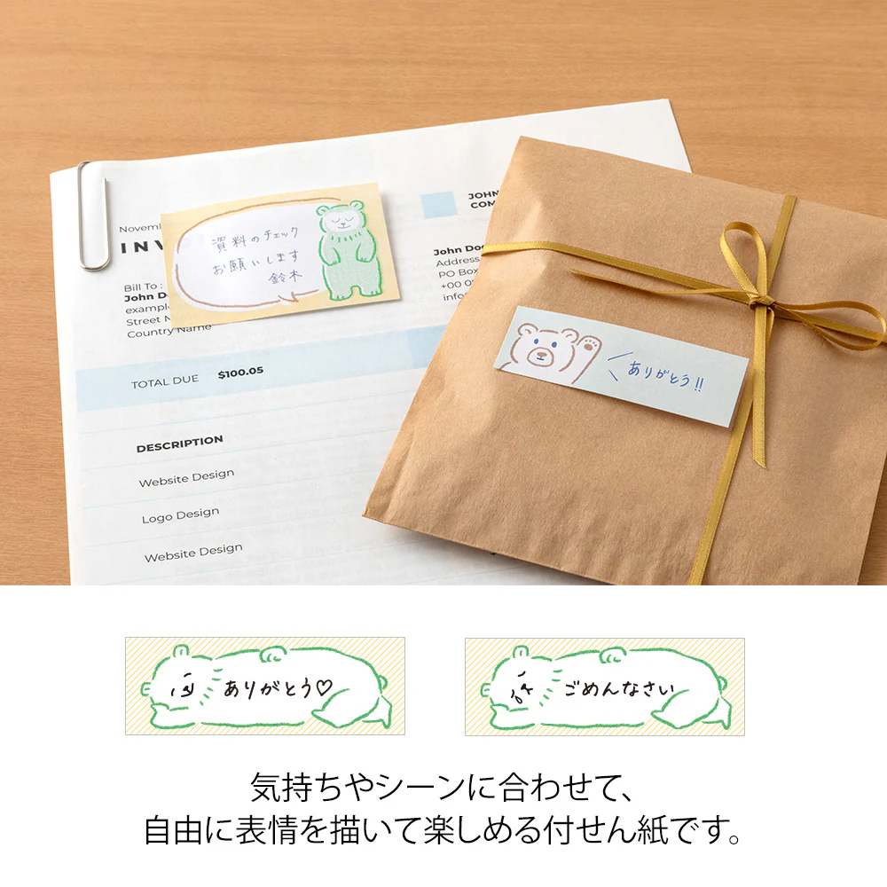 デザインフィル 付せん紙 おえかき クマ柄 1パック - Image 3