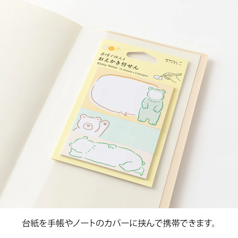 デザインフィル 付せん紙 おえかき クマ柄 1パック - Image 4