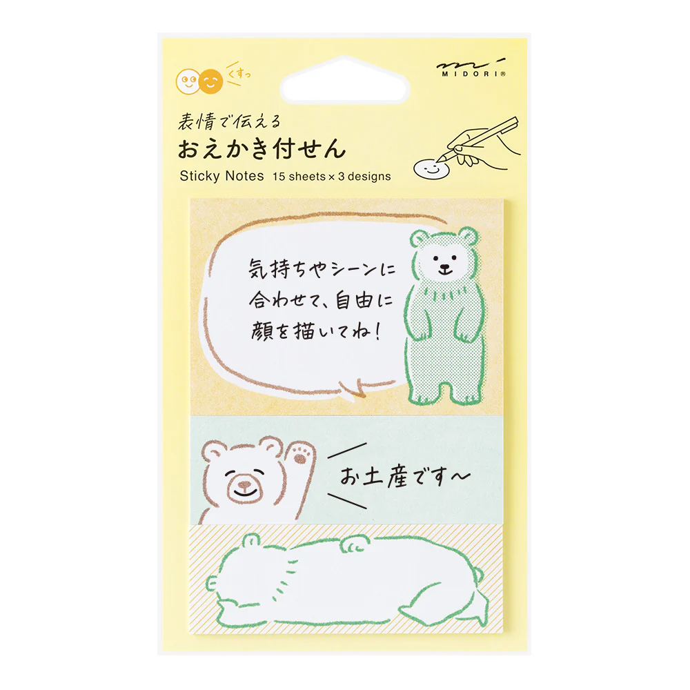 デザインフィル 付せん紙 おえかき クマ柄 1パック - Image 5