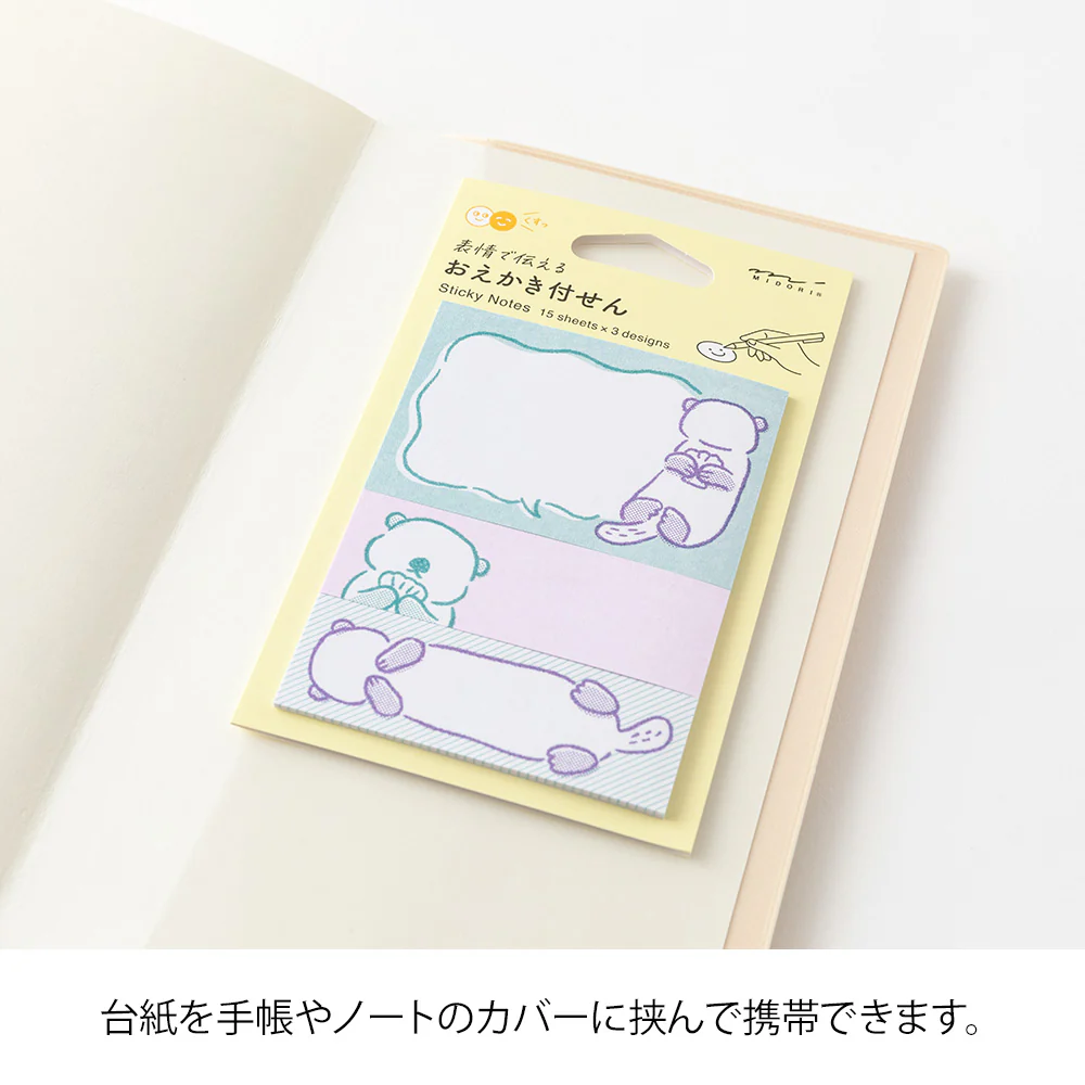 デザインフィル 付せん紙 おえかき ラッコ柄 1パック - Image 4