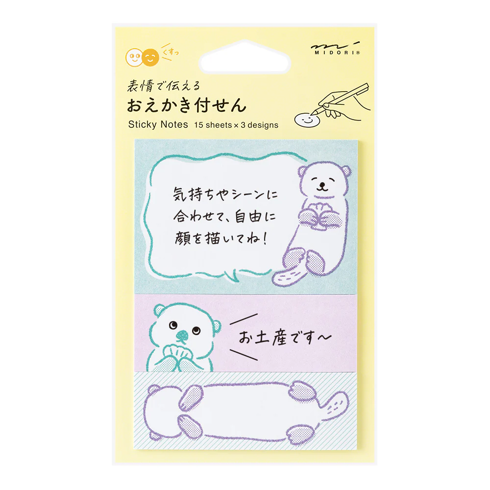 デザインフィル 付せん紙 おえかき ラッコ柄 1パック - Image 5