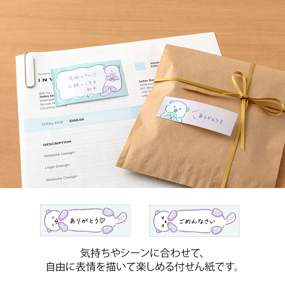 デザインフィル 付せん紙 おえかき ラッコ柄 1パック - Image 7