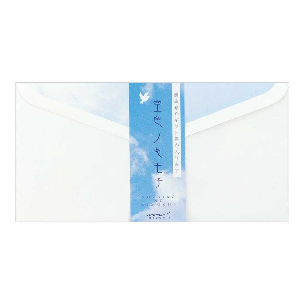 ミドリ 封筒 空色ノキモチ 10枚 - Image 6
