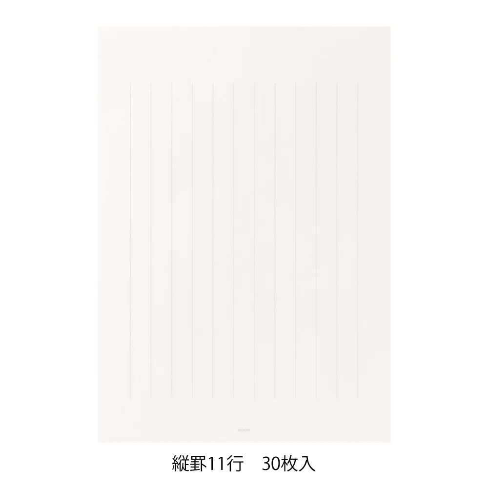 ミドリ きれいな手紙が書ける便箋（細罫） 1冊30枚 - Image 2