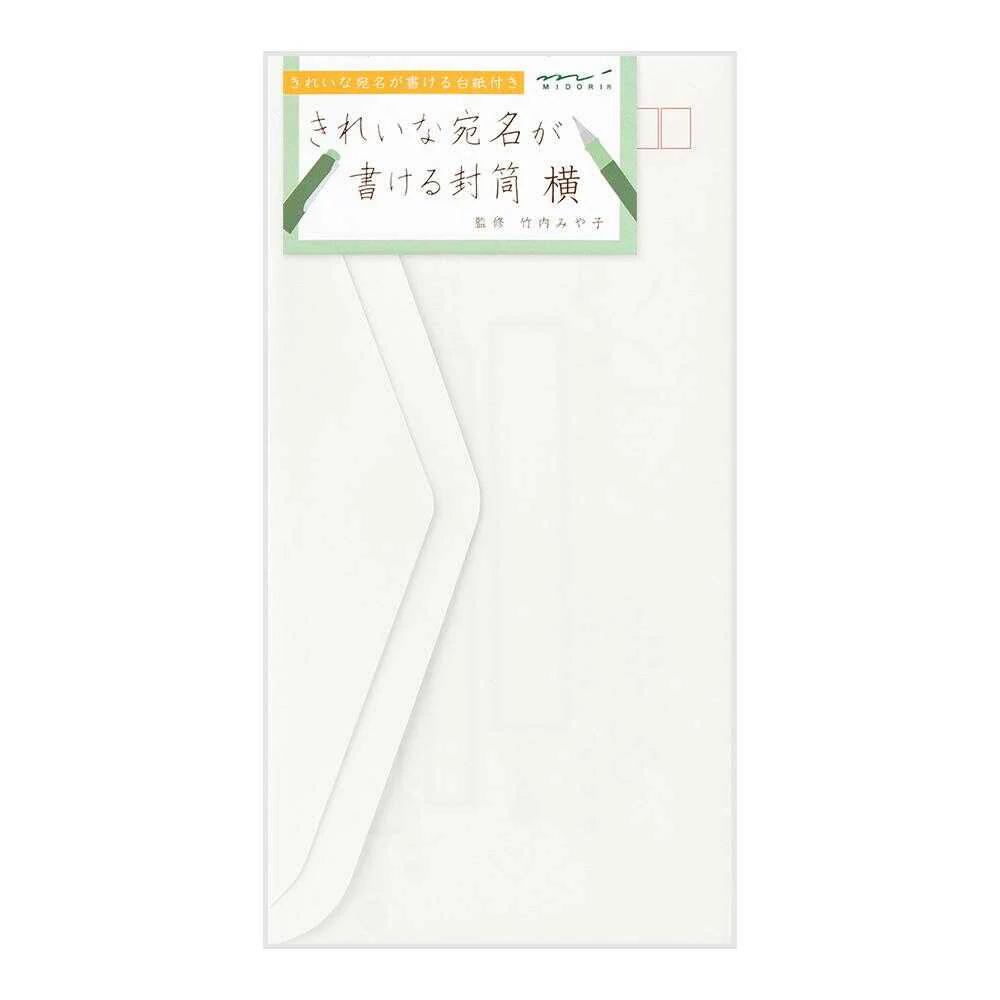 ミドリ きれいな宛名が書ける封筒 横 8枚入 - Image 6