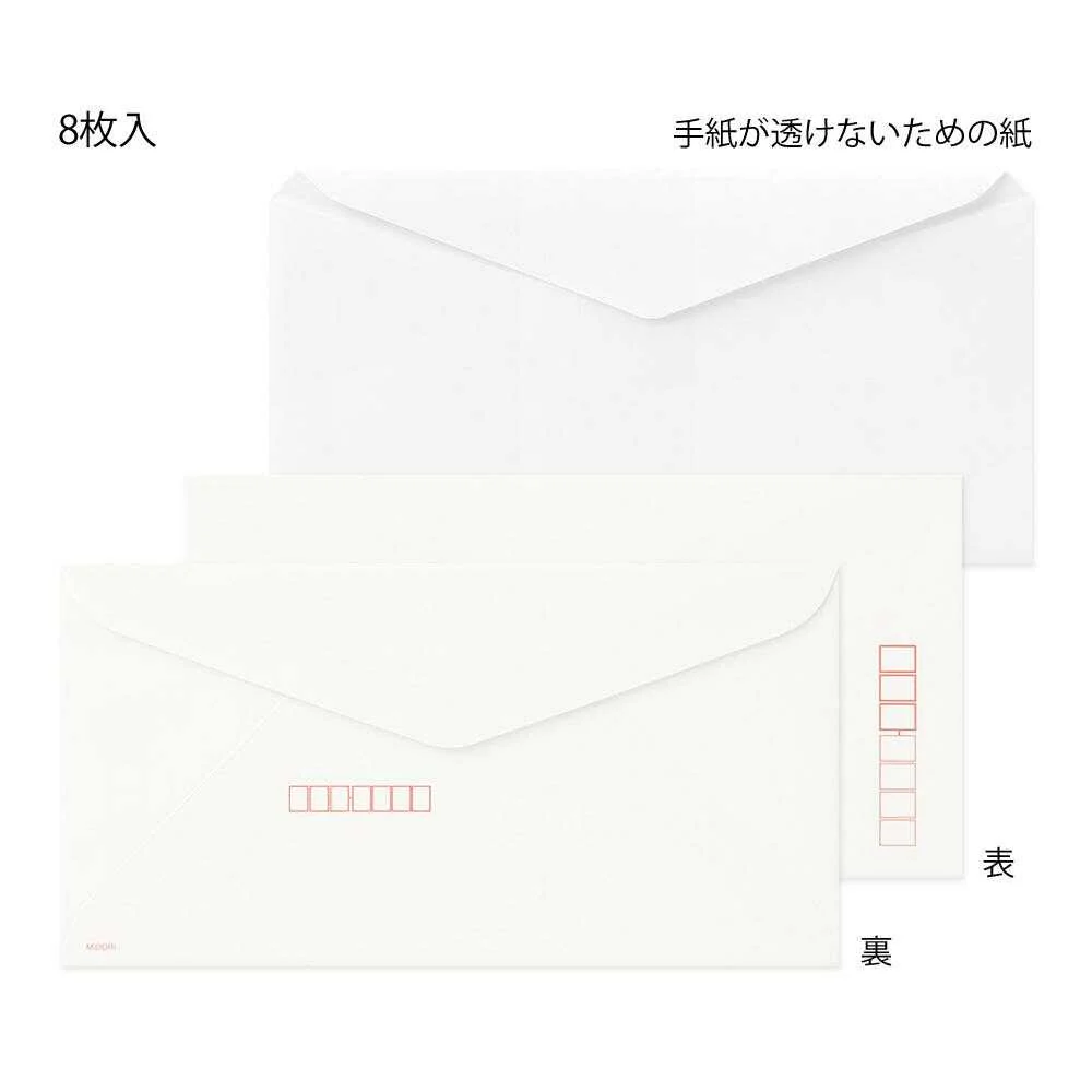 ミドリ きれいな宛名が書ける封筒 横 8枚入 - Image 7