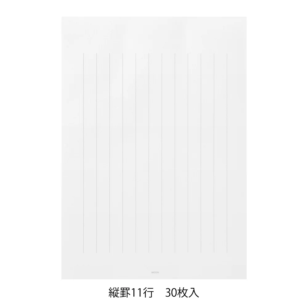 ミドリ きれいな手紙が書ける便箋 お礼状用 1冊30枚入 - Image 2