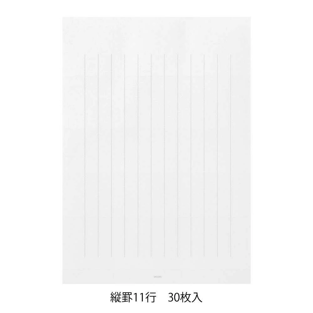 ミドリ きれいな手紙が書ける便箋 お礼状用 1冊30枚入 - Image 7