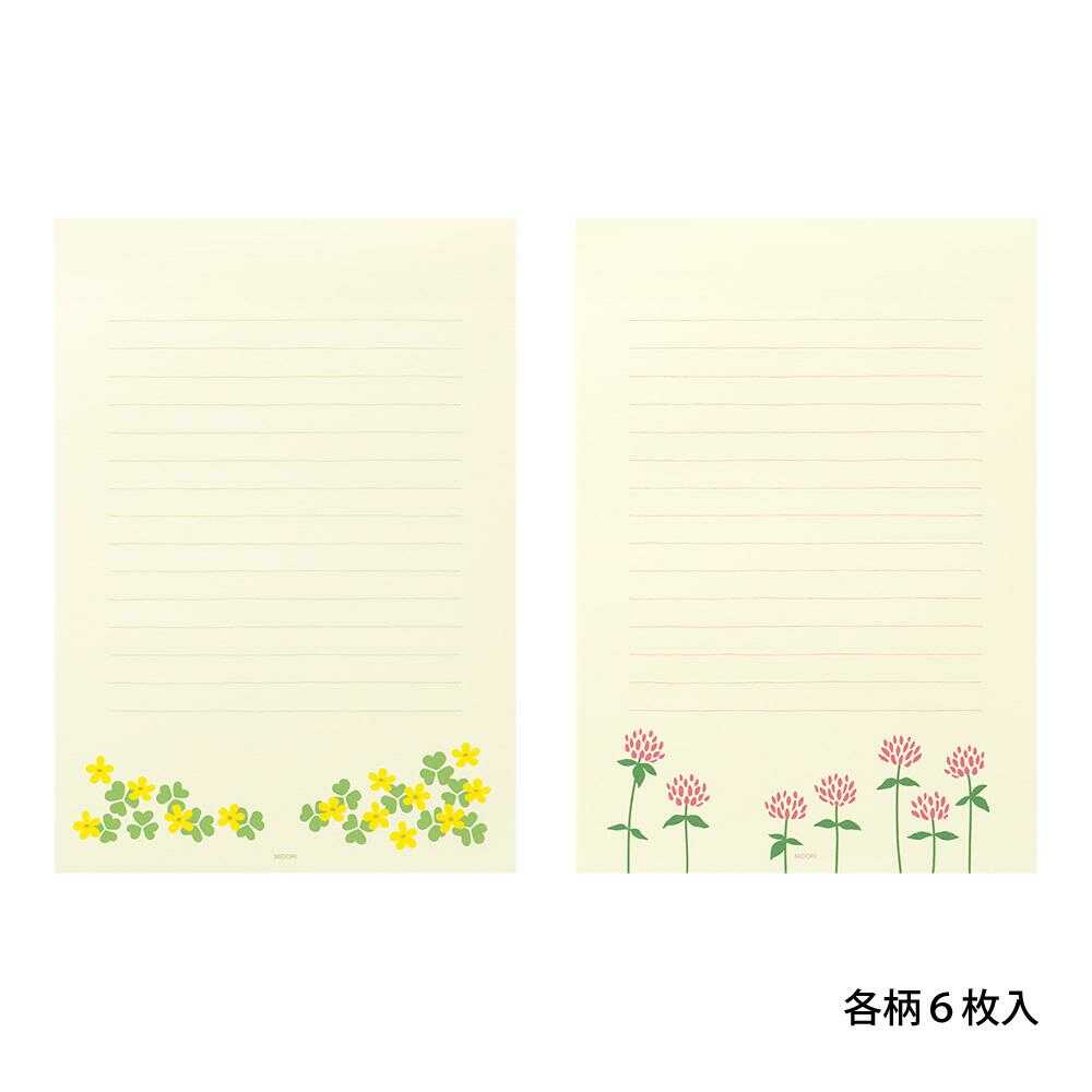 ミドリ 便箋 しあわせ 道の草花柄 1冊（4柄×6枚） - Image 8