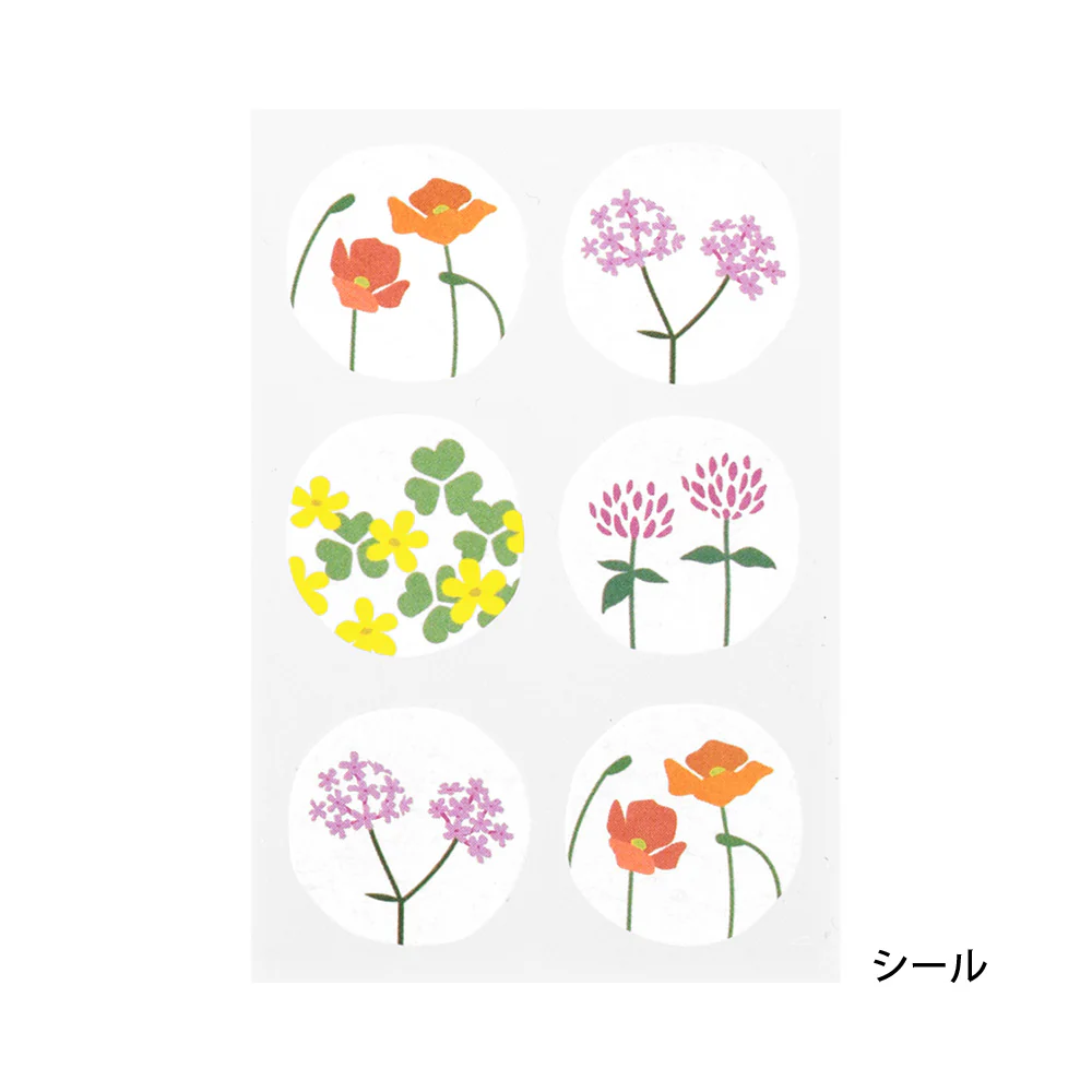 ミドリ 封筒 しあわせ 道の草花柄 6枚（2色×3枚） - Image 4