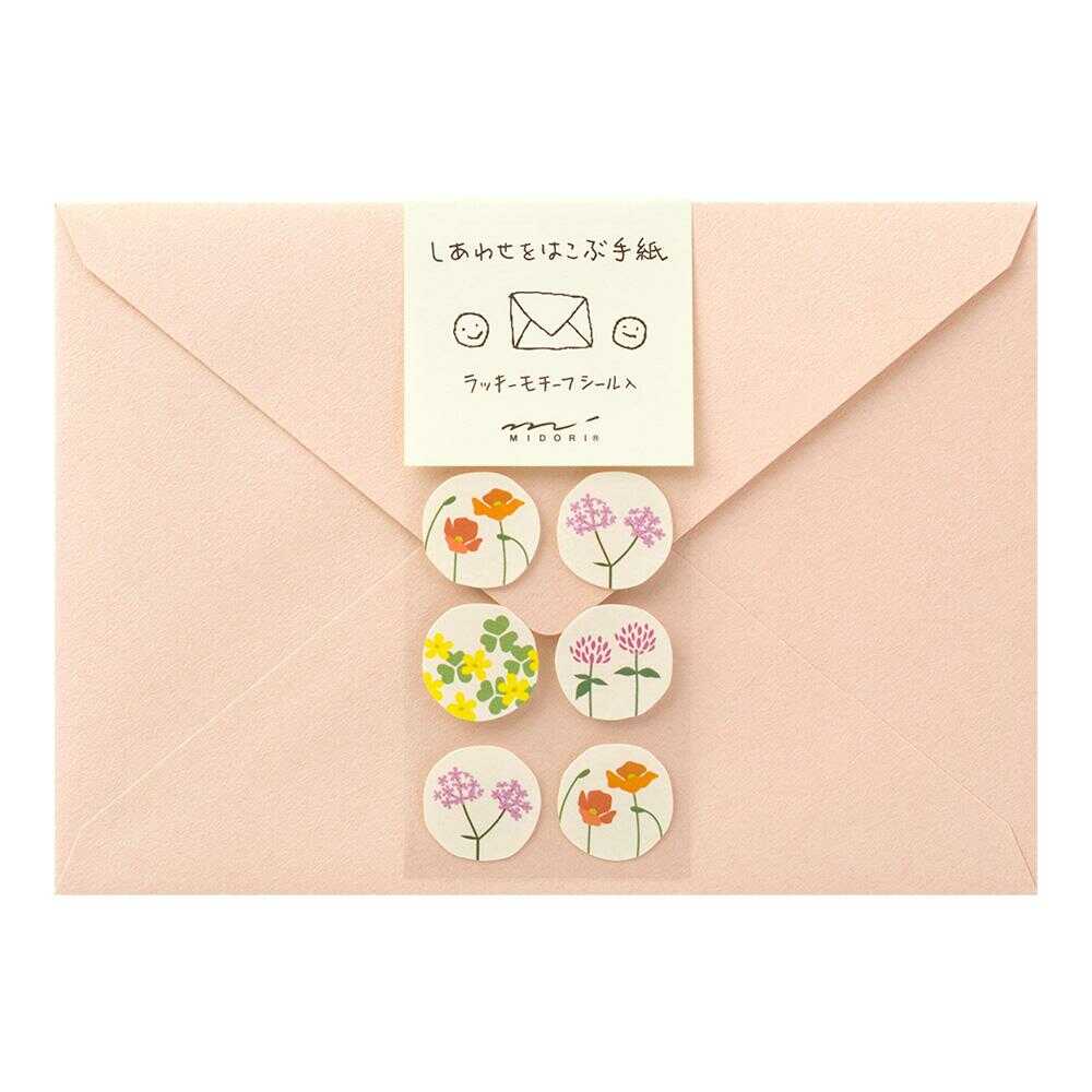 ミドリ 封筒 しあわせ 道の草花柄 6枚（2色×3枚） - Image 6