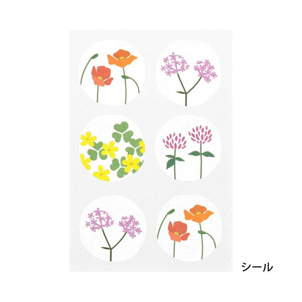 ミドリ 封筒 しあわせ 道の草花柄 6枚（2色×3枚） - Image 9