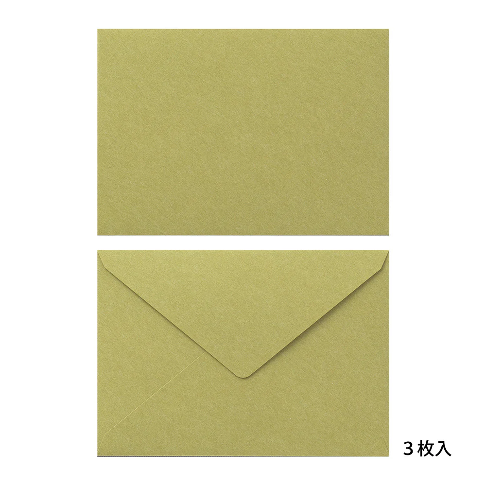 ミドリ 封筒 しあわせ 風景柄 6枚(2色×3枚) - Image 3