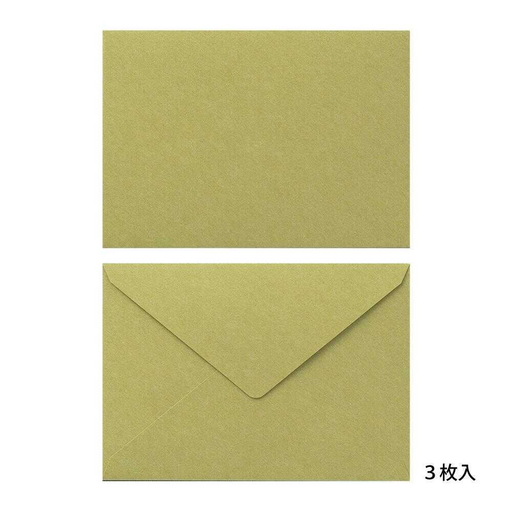 ミドリ 封筒 しあわせ 風景柄 6枚(2色×3枚) - Image 8