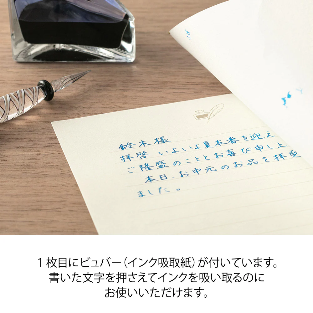 ミドリ 便箋＜A5＞ 色を贈る 白 24枚入（3色×8枚） - Image 5