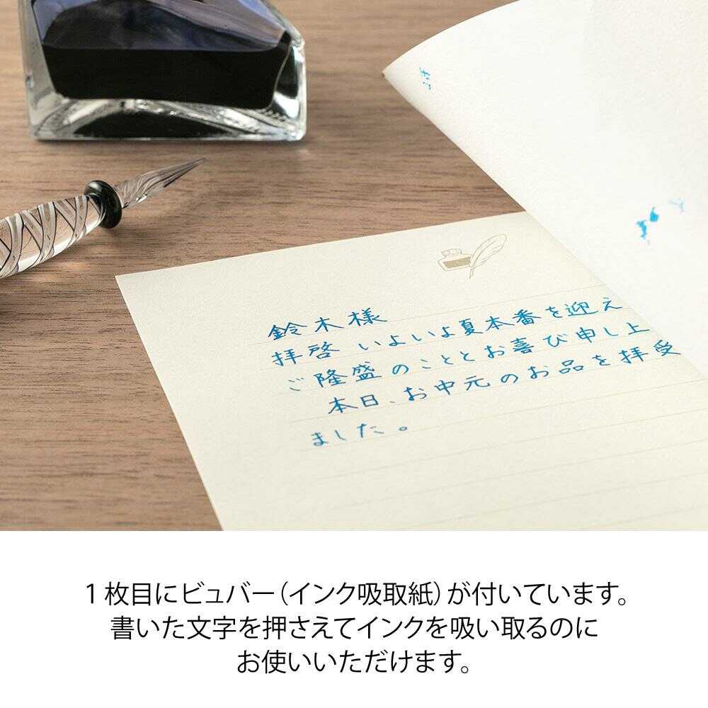 ミドリ 便箋＜A5＞ 色を贈る 白 24枚入（3色×8枚） - Image 9