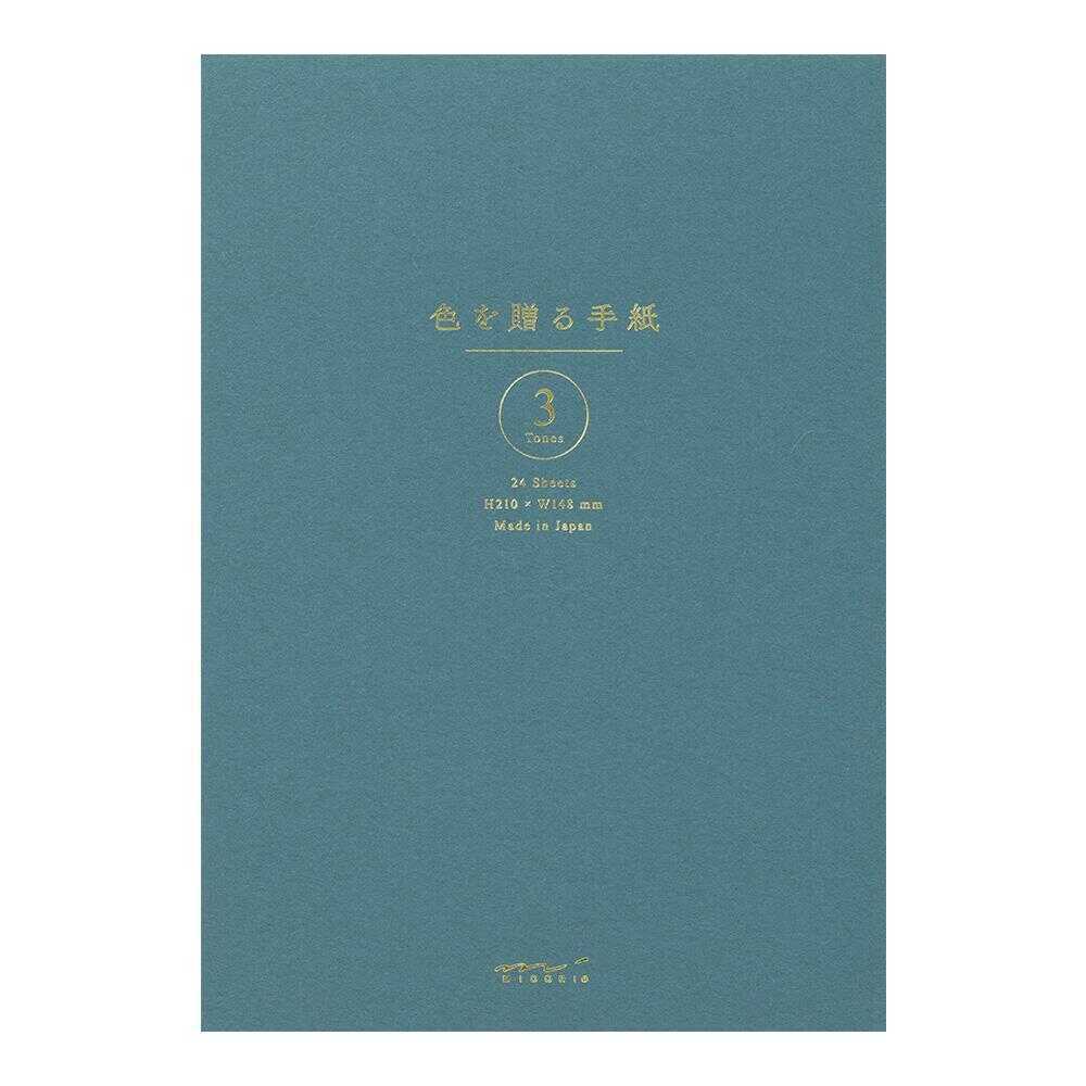 ミドリ 便箋<A5> 色を贈る 青 24枚入(3色×8枚) - Image 6