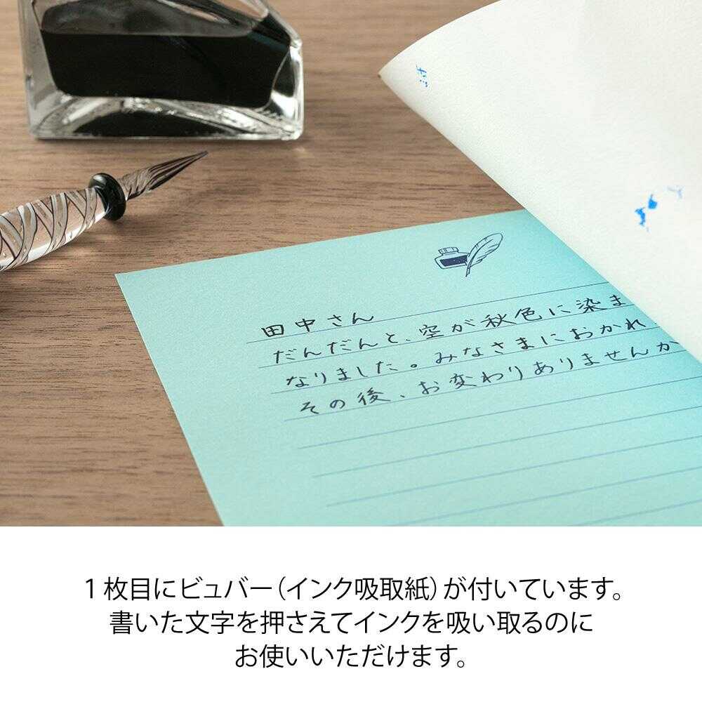 ミドリ 便箋<A5> 色を贈る 青 24枚入(3色×8枚) - Image 9