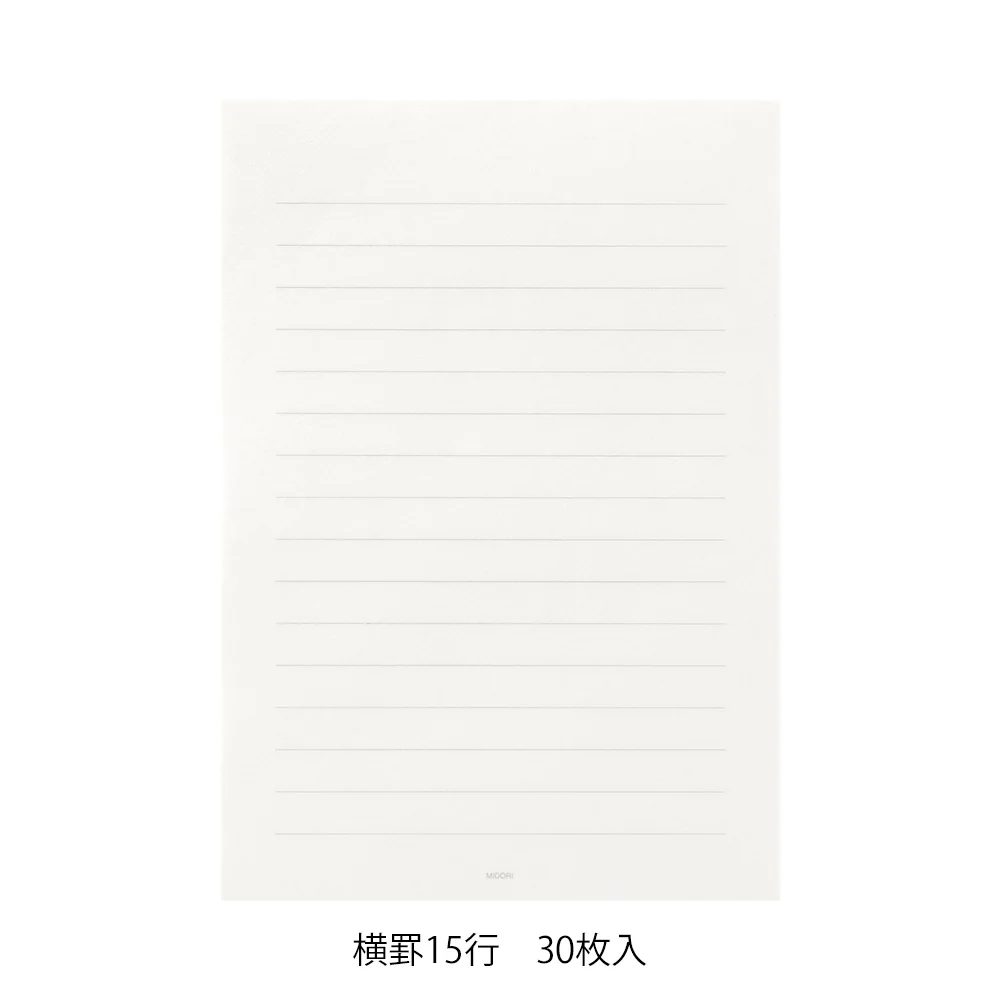 ミドリ きれいな手紙が書ける便箋＜A5＞ 横罫 1冊30枚入 - Image 2