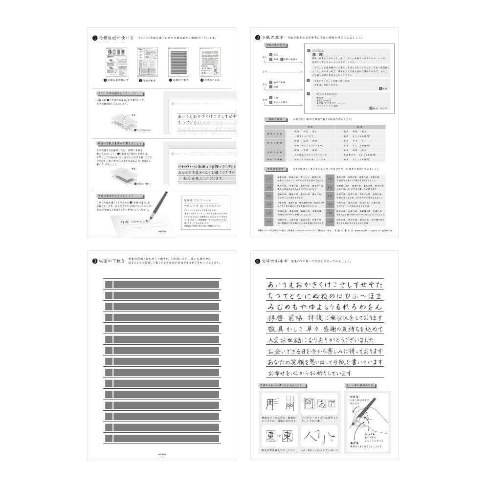 ミドリ きれいな手紙が書ける便箋＜A5＞ 横罫 1冊30枚入 - Image 8