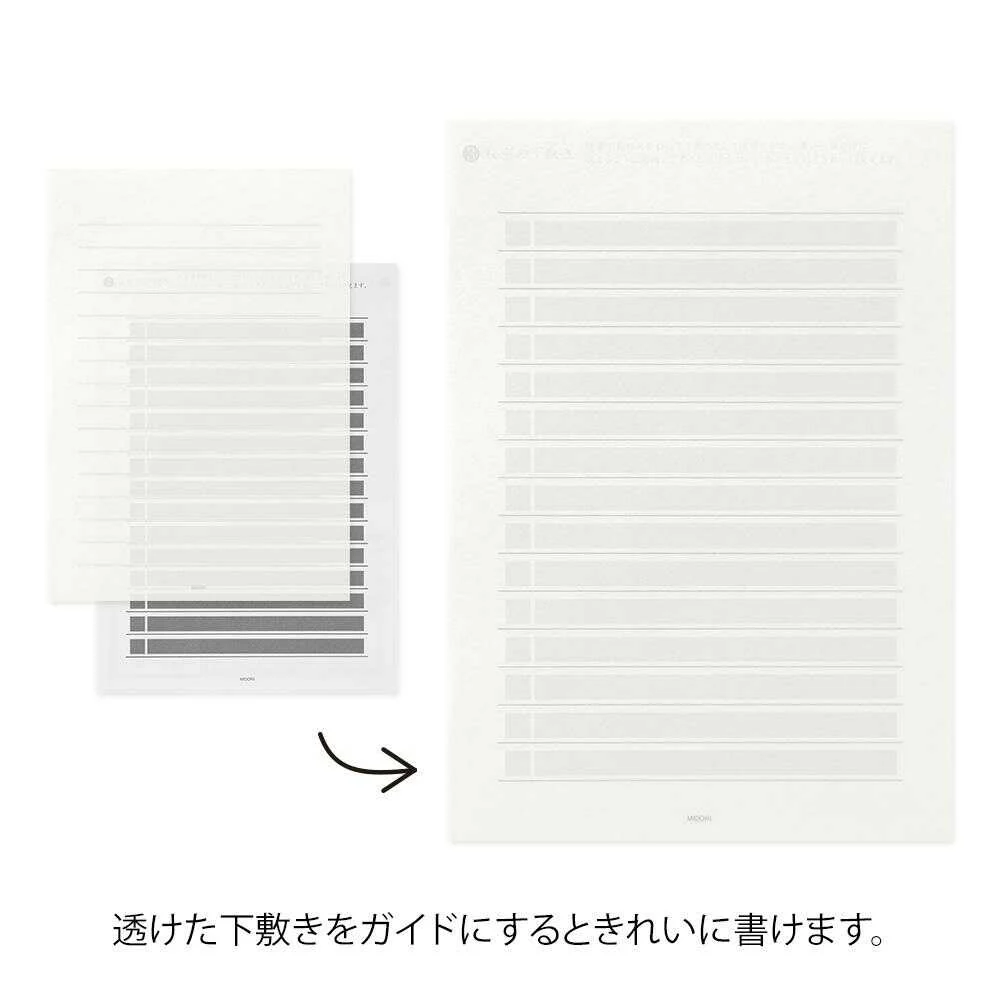 ミドリ きれいな手紙が書ける便箋＜A5＞ 横罫 1冊30枚入 - Image 9