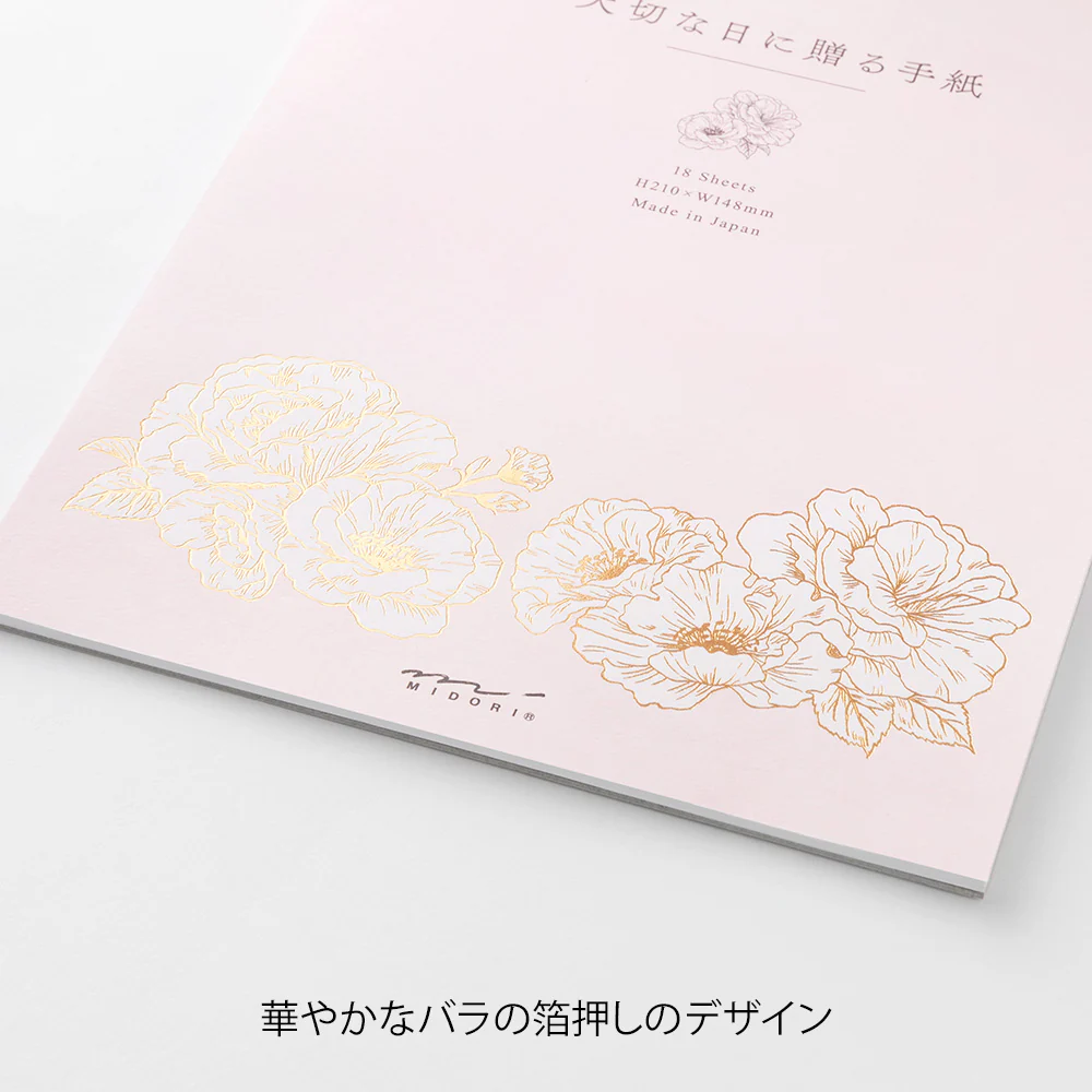 ミドリ 便箋＜A5＞ 大切な日に贈る 花柄 1冊18枚入 - Image 4