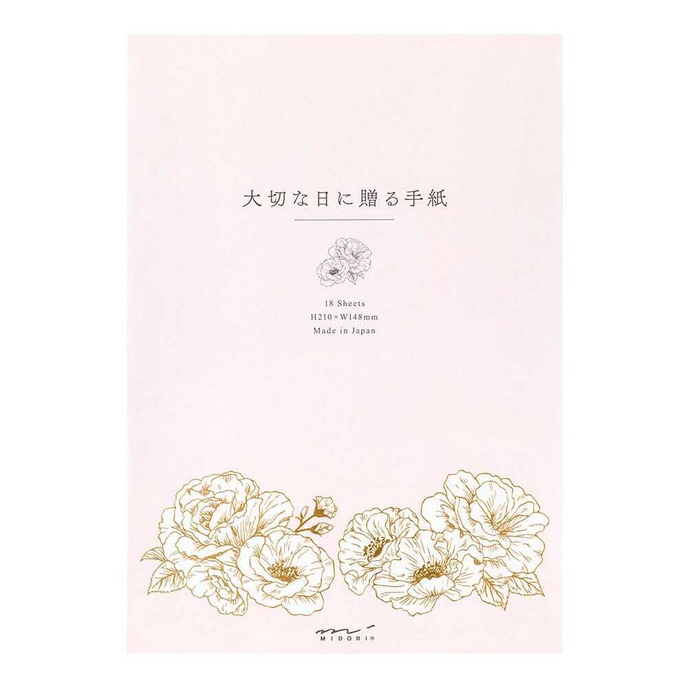 ミドリ 便箋＜A5＞ 大切な日に贈る 花柄 1冊18枚入 - Image 6