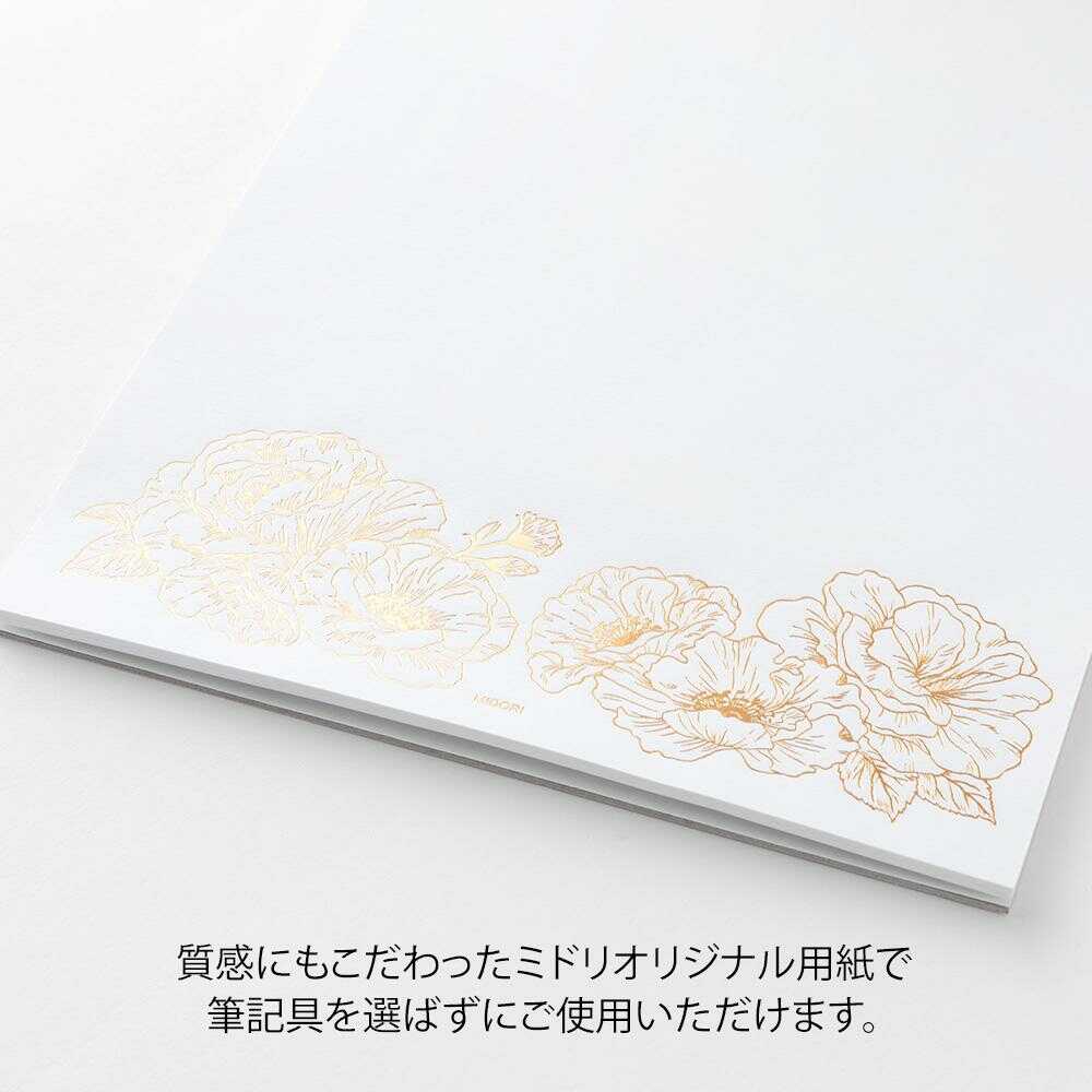 ミドリ 便箋＜A5＞ 大切な日に贈る 花柄 1冊18枚入 - Image 9