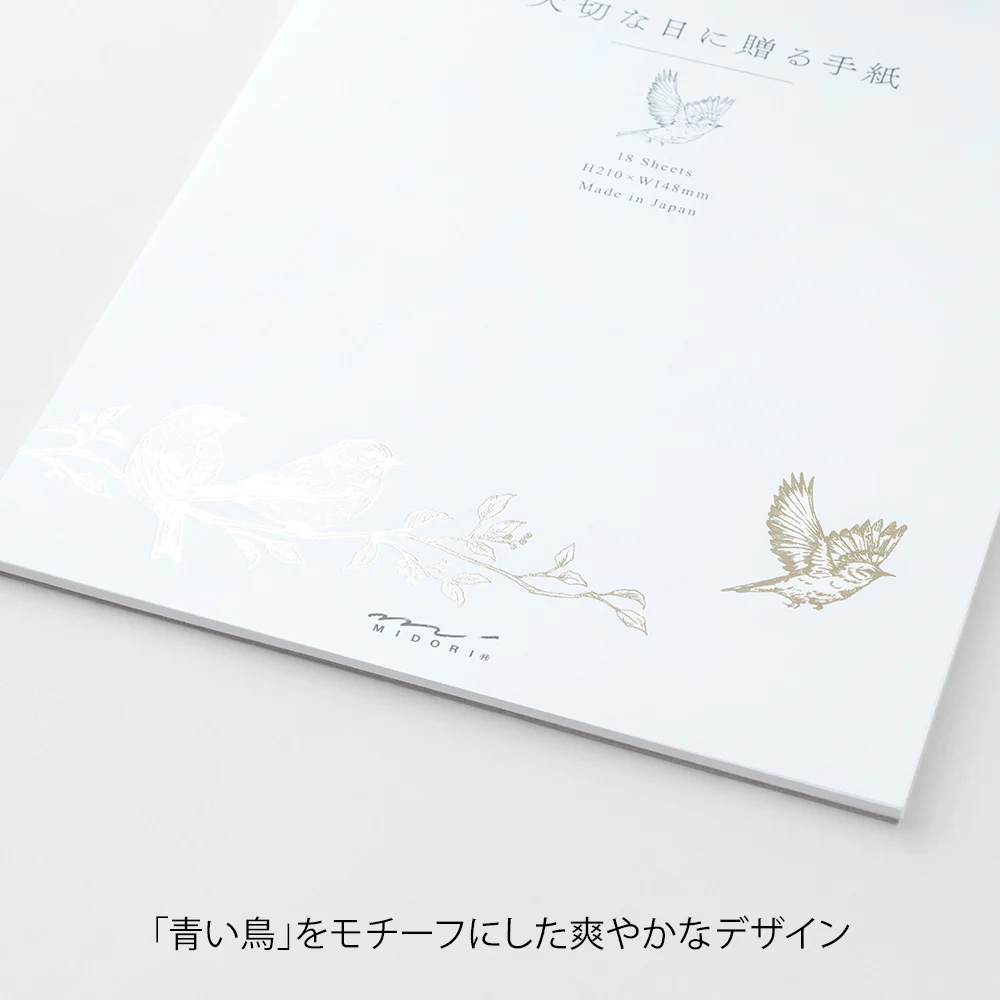 ミドリ 便箋＜A5＞ 大切な日に贈る トリ柄 1冊18枚入 - Image 4