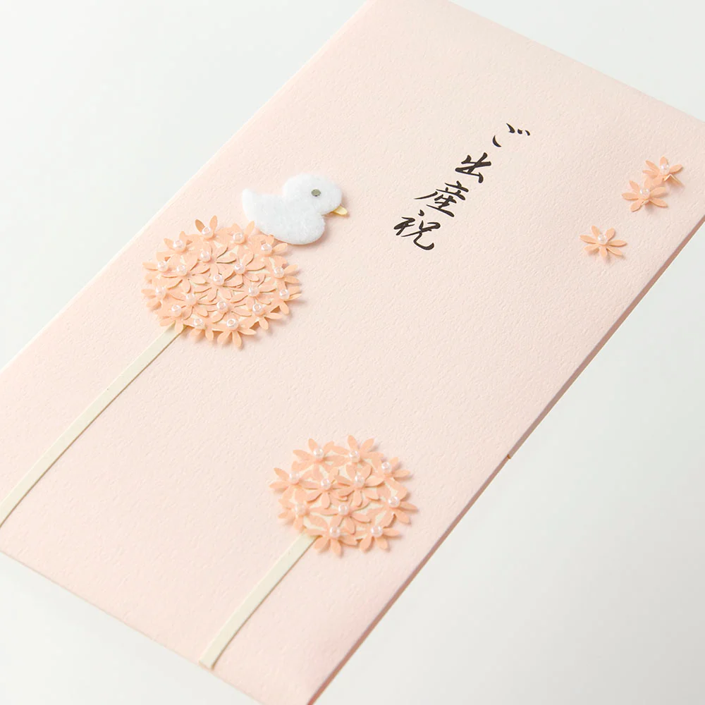 ミドリ 金封 ご出産祝 ピンク 1枚（中袋付） - Image 3