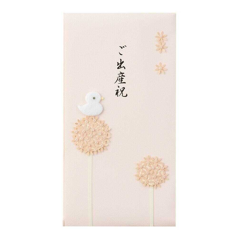 ミドリ 金封 ご出産祝 ピンク 1枚（中袋付） - Image 5