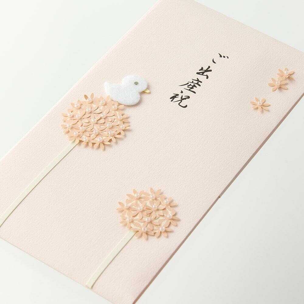 ミドリ 金封 ご出産祝 ピンク 1枚（中袋付） - Image 7