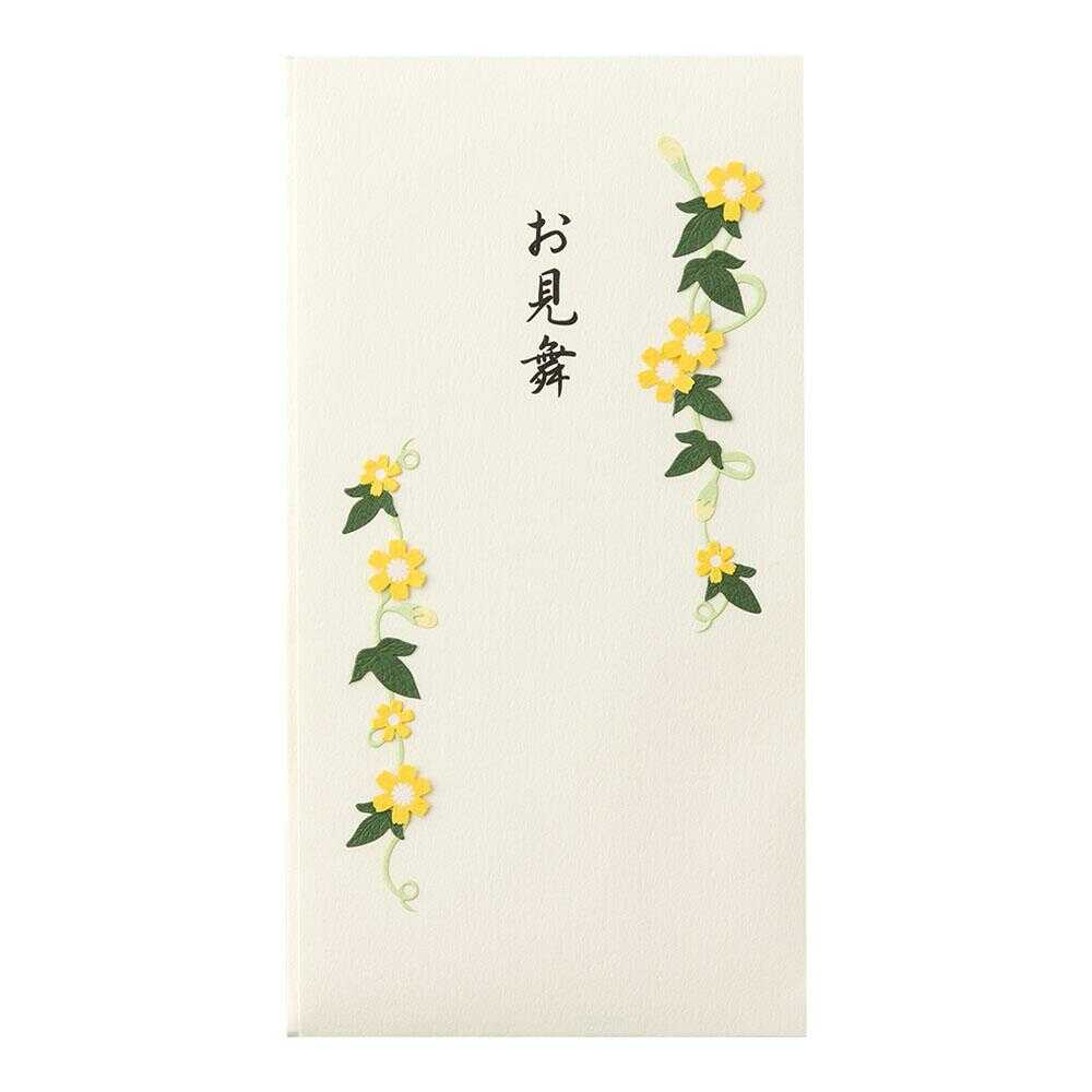 ミドリ 金封 お見舞 花 クリーム色 1枚（中袋付） - Image 5