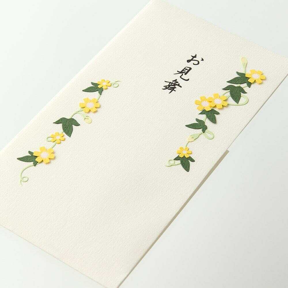 ミドリ 金封 お見舞 花 クリーム色 1枚（中袋付） - Image 7