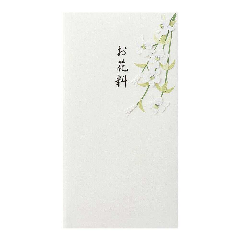 ミドリ 金封 お花料 白 1枚(中袋付) - Image 5