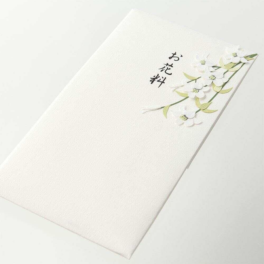 ミドリ 金封 お花料 白 1枚(中袋付) - Image 7